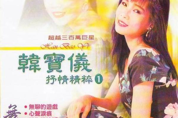 记忆中的夏日时光——一段属于1993的美好回忆