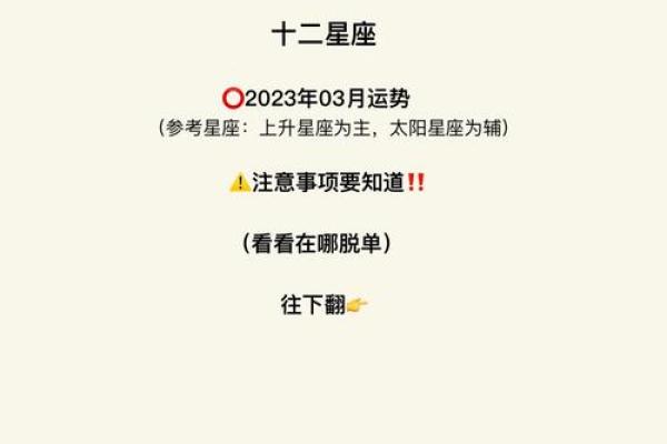 探秘青龙命：2023年运势解析与人生哲学