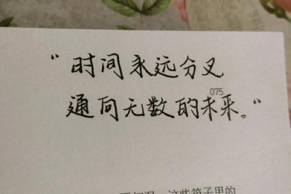 辰时出生的男孩命运解析:掌握未来,从出生时间开始! 辰时出生的男孩命运解析:掌握未来,从出生时间开始!