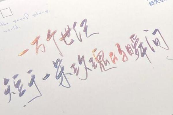 爱不是命,生肖中的情感密码与生活智慧 爱不是命,生肖中的情感密码与生活智慧