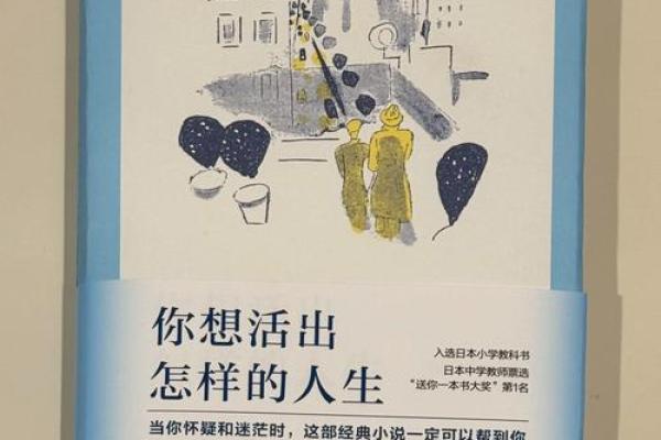 解密人生:人生下来四种命,谁是你的命运之旅? 解密人生:人生下来四种命,谁是你的命运之旅?