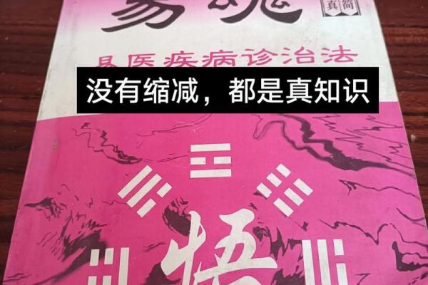 从命里缺什么 看风水与命理的精彩世界 从命里缺什么 看风水与命理的精彩世界