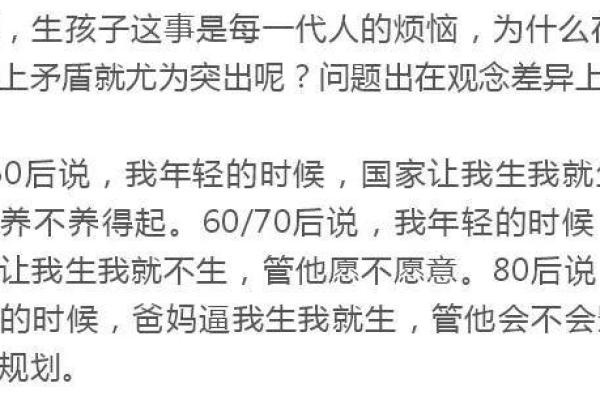 1999年出生者的命运与性格探秘：与时俱进的一代人