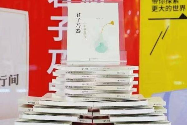 深入探讨：男命生于何时辰最为吉利？