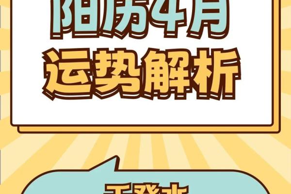 水命者的颜色指南：如何选择最合适的颜色提升运势？
