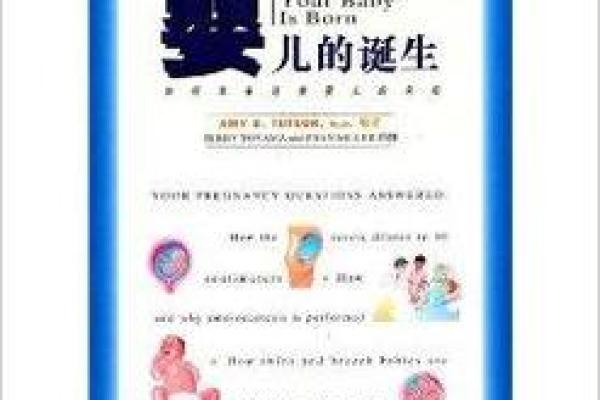 1995年的孩子:星际旅人的命运与人生之路 1995年的孩子:星际旅人的命运与人生之路