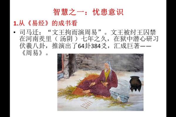 1993年出生的人命运解析：在易经智慧的指引下寻找人生方向