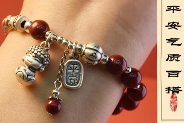 火命人最适合佩戴的招财佛珠，点亮你的财富之路！