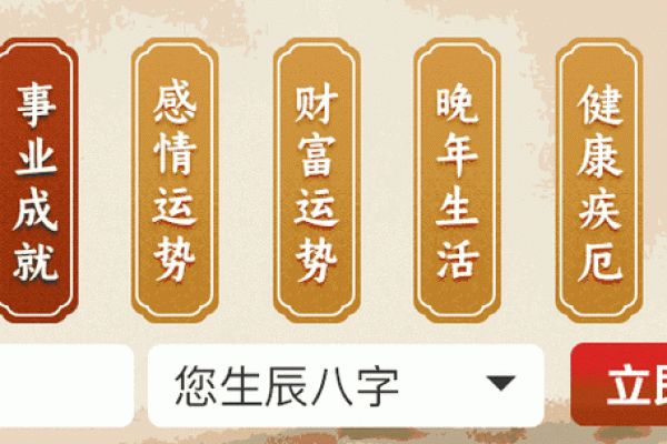 揭秘命理师:探讨最有利的命理属性与运势提升 揭秘命理师:探讨最有利的命理属性与运势提升