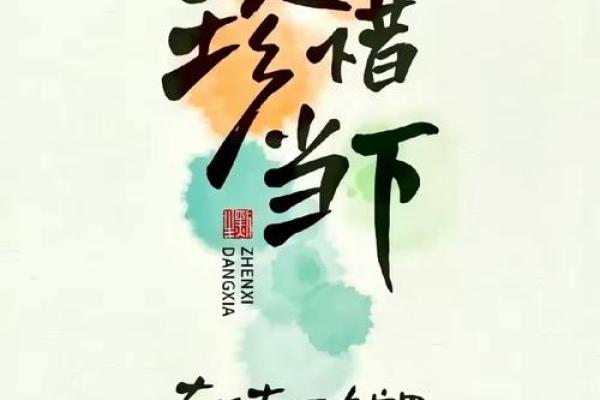 喜爱蓝天的人生命运：拥抱自由与希望的天空之旅