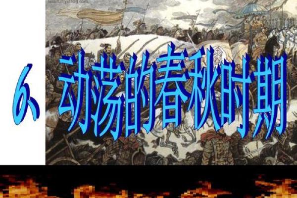 1940年的命运：一个动荡时代的缩影与反思