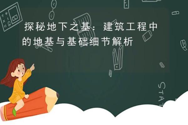 1973年阴历5月出生的命理解析：命运与性格的深度探秘