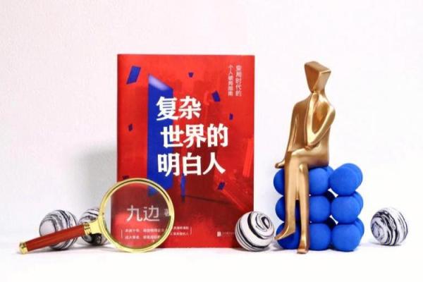 解密天府命格:了解什么格局带来最大成功与幸福的奥秘 解密天府命格:了解什么格局带来最大成功与幸福的奥秘