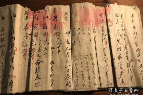 1983大海水命：最佳配对与命理分析