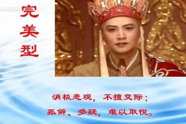 木命女性最佳伴侣——揭示适合的男命特点与性格解析