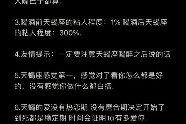 木命女性最佳伴侣——揭示适合的男命特点与性格解析