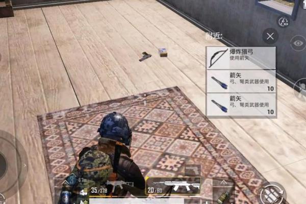 和平精英包命：你不知道的游戏内秘密与策略