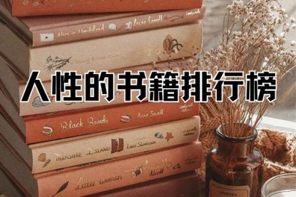 命殒的深意：探索生命的终结与新生的哲理