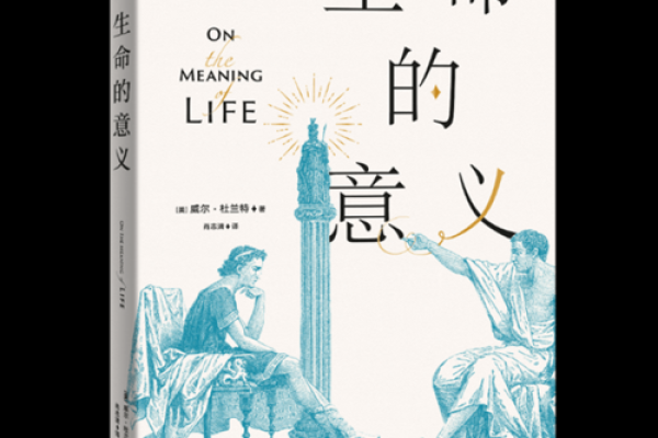 命殒的深意：探索生命的终结与新生的哲理