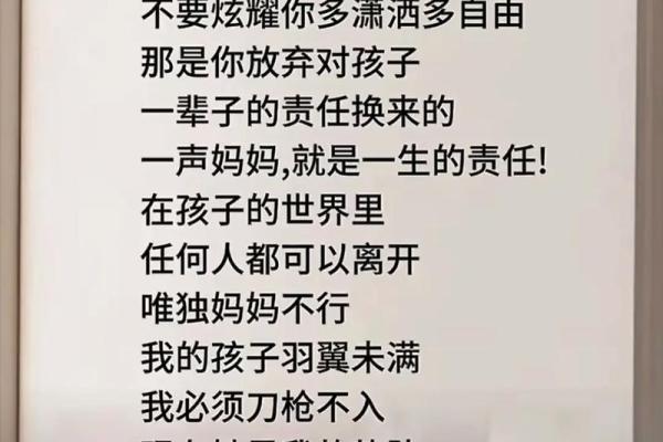 命太大：命运背后的深意与解读