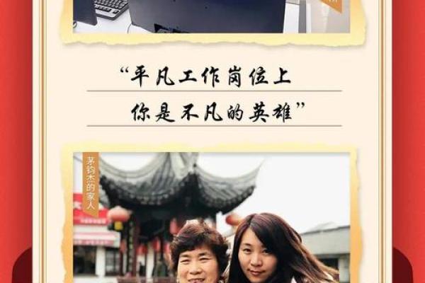 理解“俗人不俗命”：寻找平凡生活中的不凡智慧