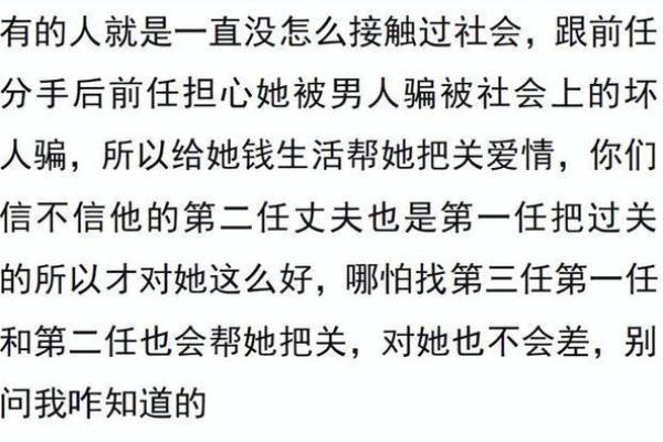 享福命的男人：如何掌握人生的幸福与成功