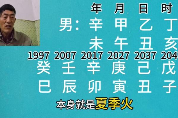 乙木命者在何时不宜行动？解析乙木命与时辰关系