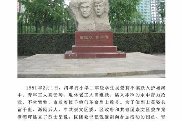 1969年:那年我们共同的回忆与梦想 1969年:那年我们共同的回忆与梦想