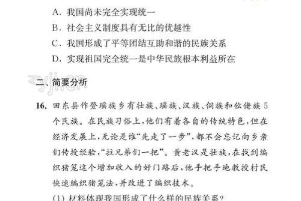 1969年:那年我们共同的回忆与梦想 1969年:那年我们共同的回忆与梦想