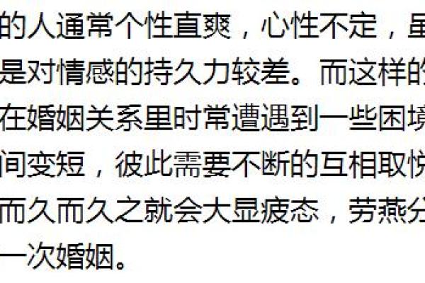 桃花命的神秘面纱：探寻爱情与命运的交织之道