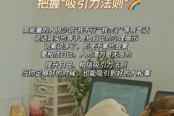 解读入赘命人的命格：谁适合入赘，如何把握人生机遇