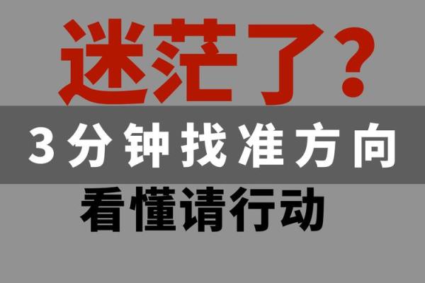 根据什么命是什么都不缺的,我们该如何找到人生的方向和幸福? 根据什么命是什么都不缺的,我们该如何找到人生的方向和幸福?