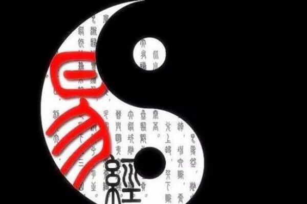 探秘男命四柱纯阴:解锁你的命格潜力与好运 探秘男命四柱纯阴:解锁你的命格潜力与好运