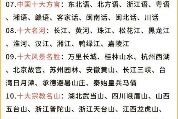 命兴旺：蕴含在生活中的智慧与哲学