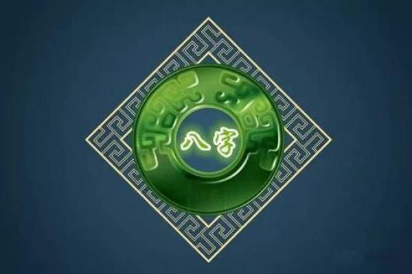 偷鸡摸狗的命格分析：揭示命运背后的隐秘智慧