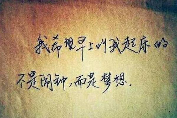 探索人生的深刻哲理:如何面对短暂的命运与人生的意义 探索人生的深刻哲理:如何面对短暂的命运与人生的意义