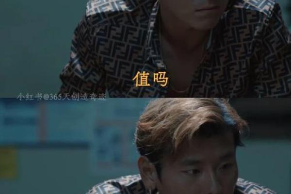 嘴角硬的人是什么命？揭开命运的神秘面纱！