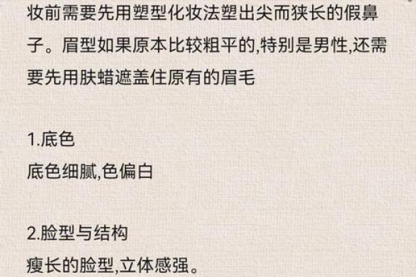 解密12月22日出生者的命运与性格特征