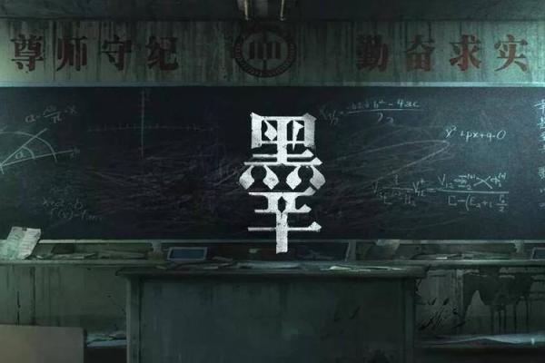 解密12月22日出生者的命运与性格特征