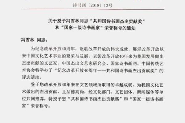 探索晚年兴旺之命的奥秘与智慧