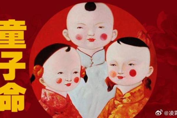 如何化解童子命女孩的困扰，找到内心平静的途径