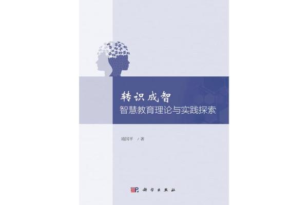 探索改命的几种方式:从古老智慧到现代实践 探索改命的几种方式:从古老智慧到现代实践
