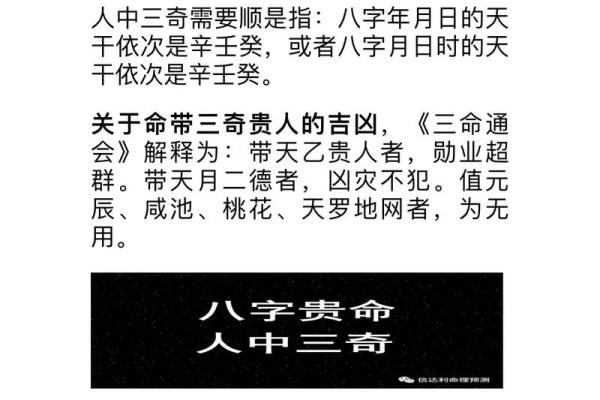 探秘女子命格:了解你的命理与人生发展之路 探秘女子命格:了解你的命理与人生发展之路