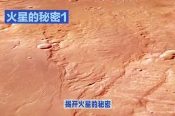 天上火命的数字之谜：揭开命理中的秘密与选择