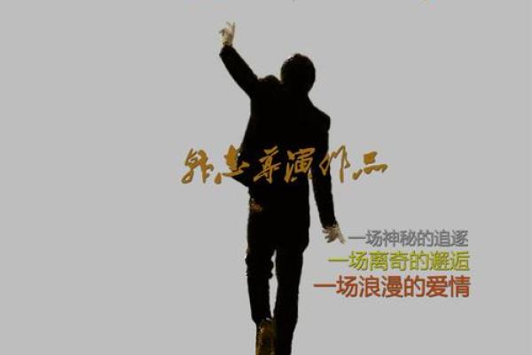 古老传说与现代生活：1993年腊月14的深意探寻