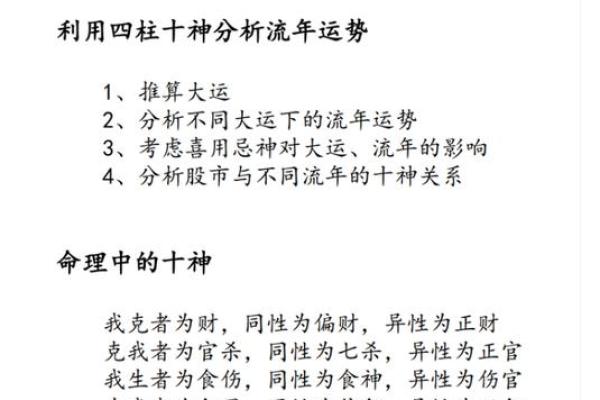 土命之人买车如何选择颜色，提升运势的秘密揭晓！