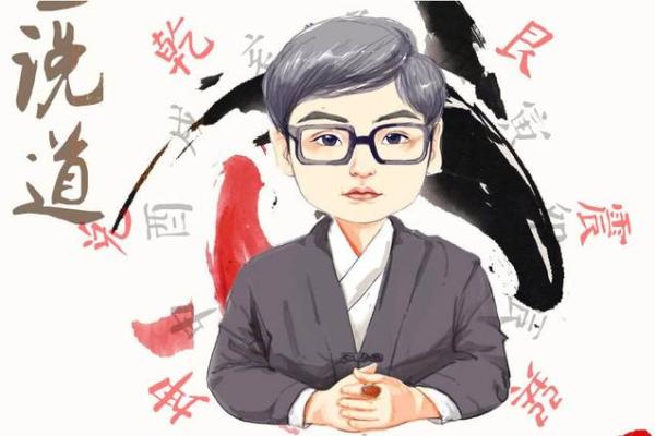 命理专业考研指南：开启你的命理学术之旅