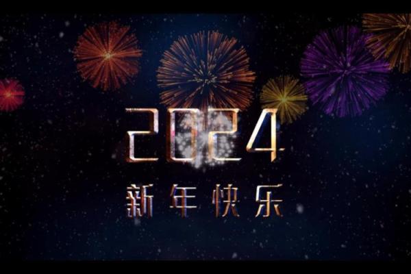 2023兔年:揭开兔年出生者的命理秘密与好运之道 2023兔年:揭开兔年出生者的命理秘密与好运之道