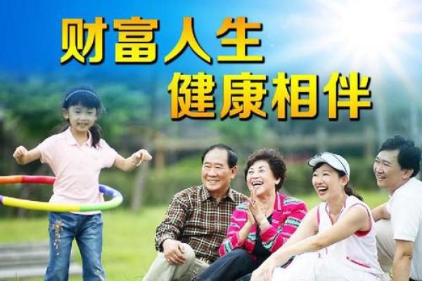 1974年属猪的人命运解析：财富与人生的多重乐章