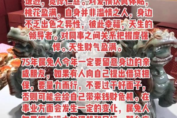 命里偏财男命该如何选择理想妻子？关键在这几点！